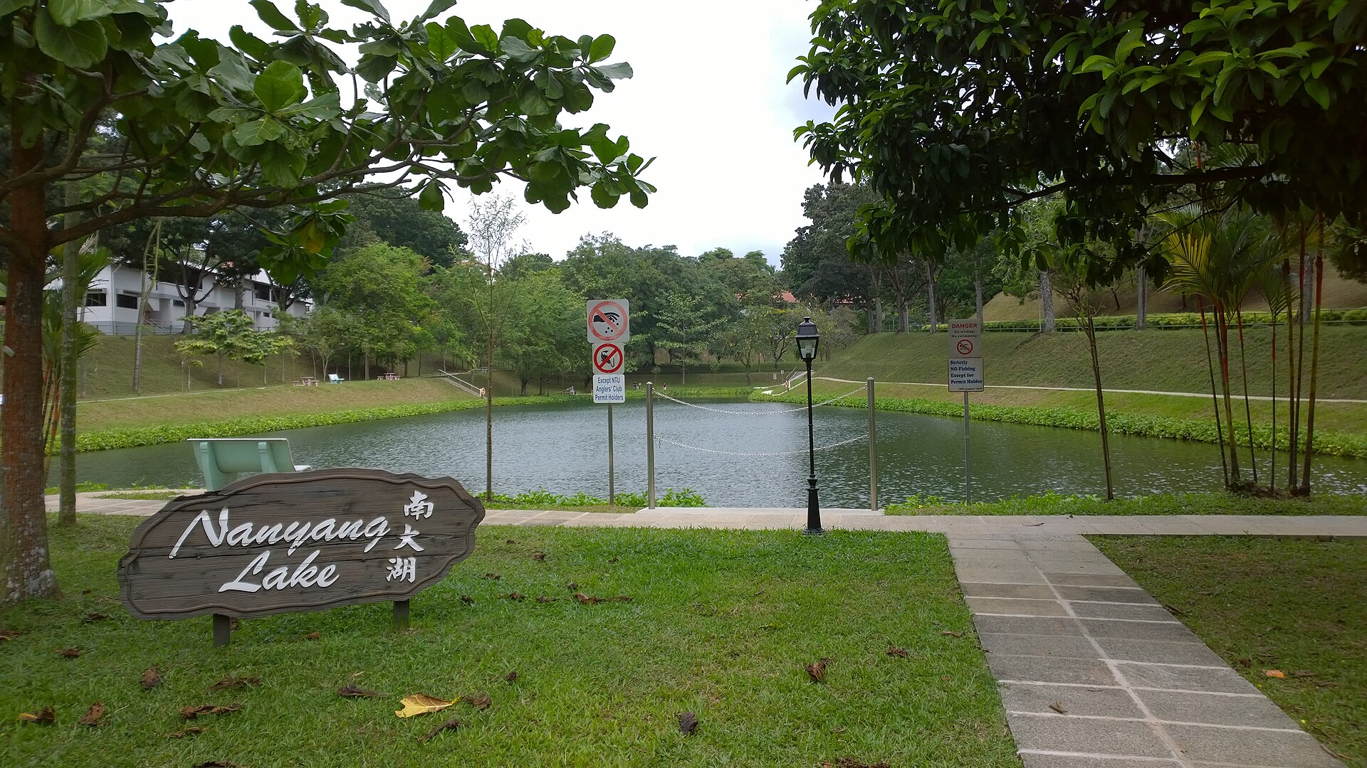 Nanyang Lake, Singapore, 2015-02-07.jpg