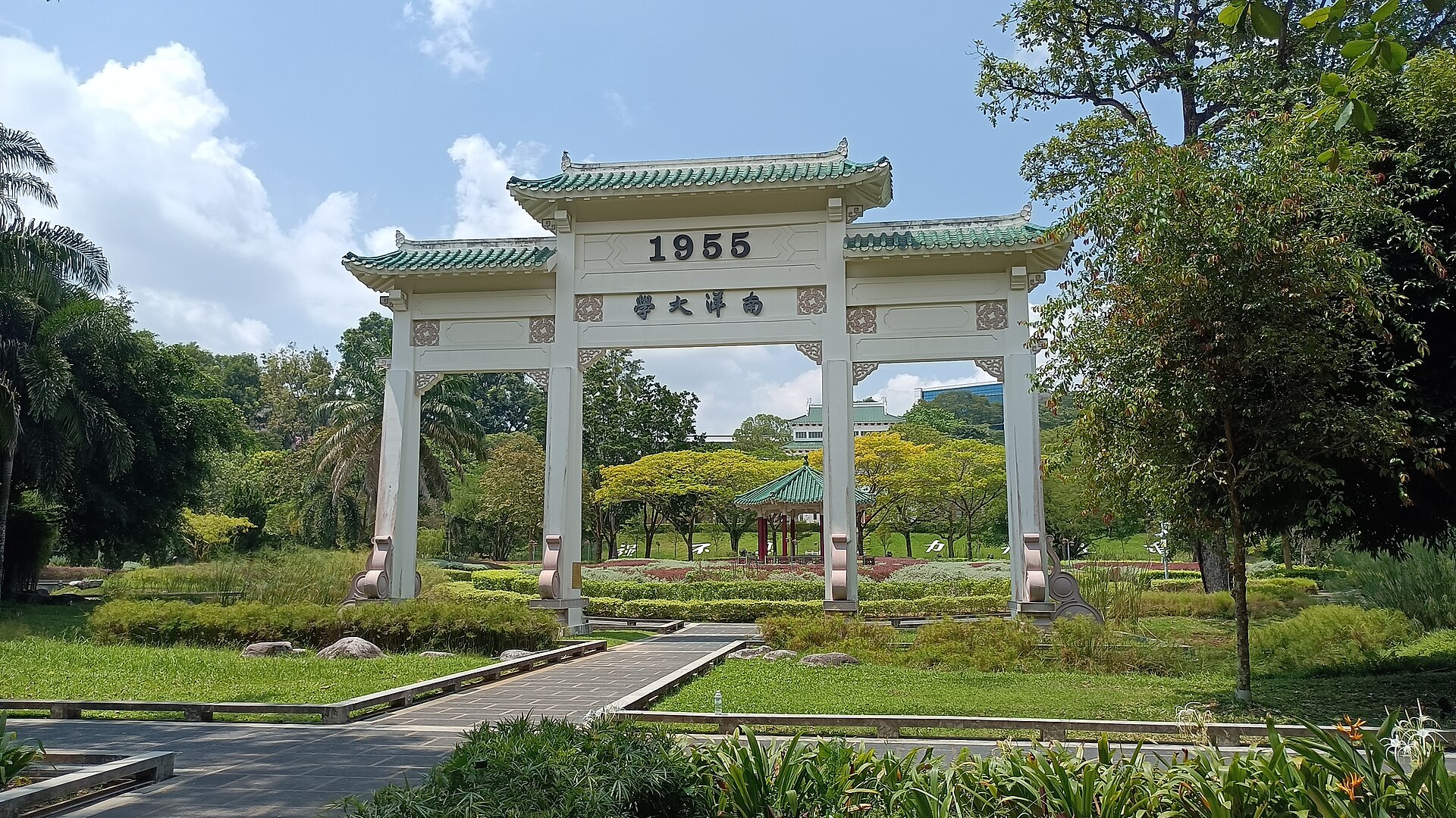 Nanyang Technological University · Yunnan Garden