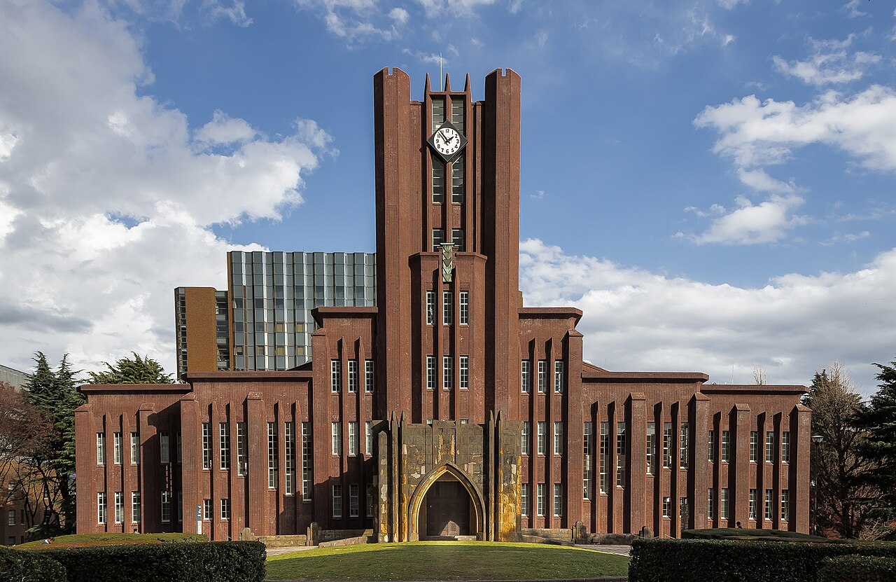 Аудитория Ясуда, University of Tokyo